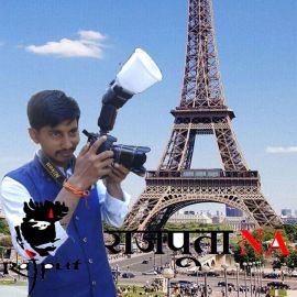 Rohit Sinh Rajput