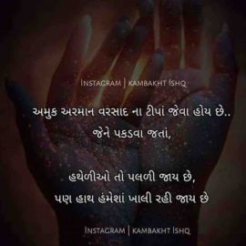 jigi