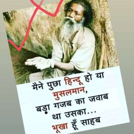 ramesh
