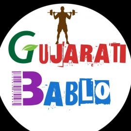 GUJRATI BABLO