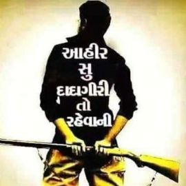 Mr.Hardik. Ahir.