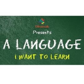 A Language - I want to Learn