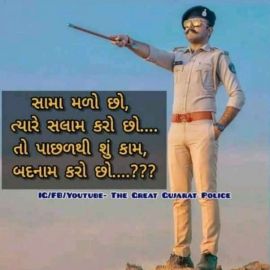 Js bapu