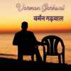 Varman Garhwal profile
