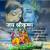 Manish Mehta Siddharth Rajgor videos on Matrubharti