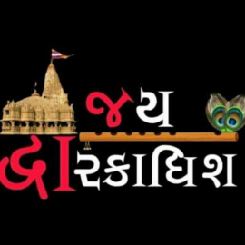 ભેટારિયા નારણ