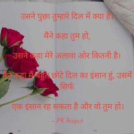 Puran Chand