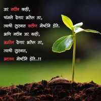 Rajashree Nemade