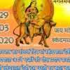 Smitaben Gohil
