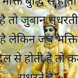 Ayr Rathore