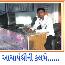 Rajesh Sankhat