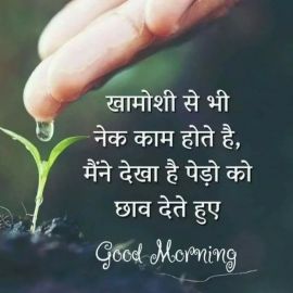 Ranjan Tank
