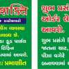 Ronak Shah