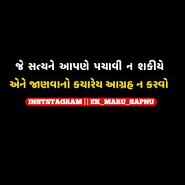 JAYDIP PRAJAPATI