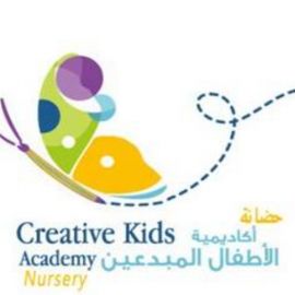 Kids School in Abu Dhabi