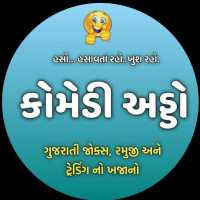 Dinesh Parmar
