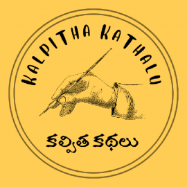 Kalpithakathalu