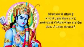 aryavardhashihbChauhan