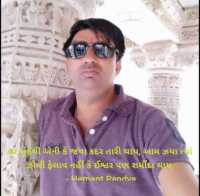 Hemant pandya