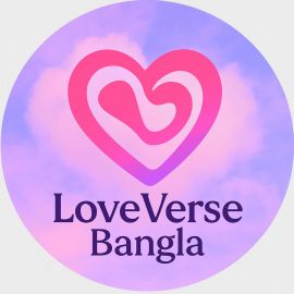LoveVerse Bangla