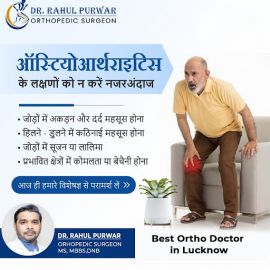 drrahulpurwar ortho