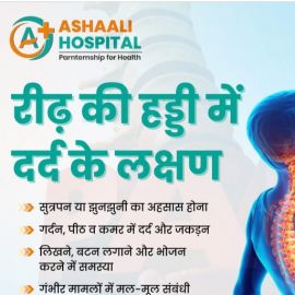 Ashaali Hospital