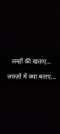Apurva