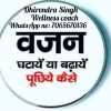 Dhiru singh