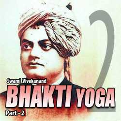 Part - 2 Bhakti Yoga by Swami Vivekananda in English
