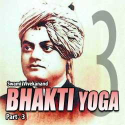 Part - 3 Bhakti Yoga by Swami Vivekananda in English