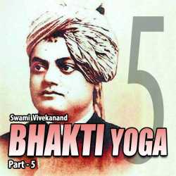 Part - 5 Bhakti Yoga by Swami Vivekananda in English