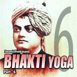 Part - 6 Bhakti Yoga by Swami Vivekananda in English