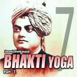 Part - 7 Bhakti Yoga by Swami Vivekananda in English