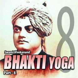 Part - 8 Bhakti Yoga by Swami Vivekananda in English