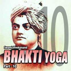 Part - 10 Bhakti Yoga by Swami Vivekananda in English