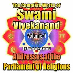 Addresses at the Parliament of Religions - The Complete Works of Swami Vivekanand Vol-1 by Swami Vivekananda in English