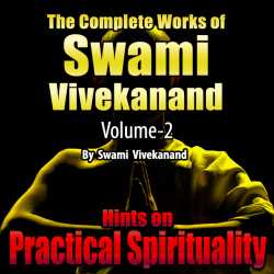 Hints on Practical Spirituality - The Complete Works of Swami Vivekanand - Vol - 2