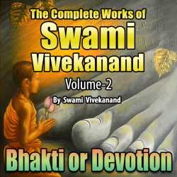 Bhakti or Devotion - The Complete Works of Swami Vivekanand - Vol - 2 by Swami Vivekananda in English