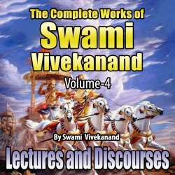 Lectures and Discourses - The Complete Works of Swami Vivekanand - Vol - 4