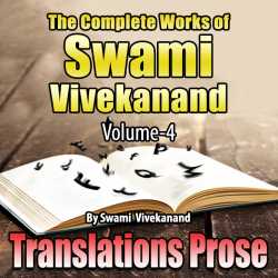 Translations Prose - The Complete Works of Swami Vivekanand - Vol - 4