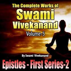 02 Epistles - First Series - The Complete Works of Swami Vivekanand - Vol - 5 by Swami Vivekananda in English