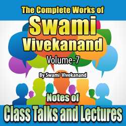 Notes of Class Talks and Lectures - The Complete Works of Swami Vivekanand - Vol - 7 by Swami Vivekananda in English