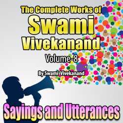 Sayings and Utterances - The Complete Works of Swami Vivekanand - Vol - 8 by Swami Vivekananda in English