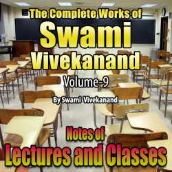 Notes of Lectures and Classes - The Complete Works of Swami Vivekanand - Vol - 9 by Swami Vivekananda in English