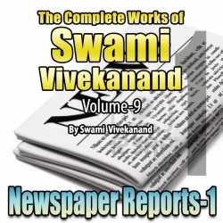 Part-1 Newspaper Reports - The Complete Works of Swami Vivekanand - Vol - 9 by Swami Vivekananda in English
