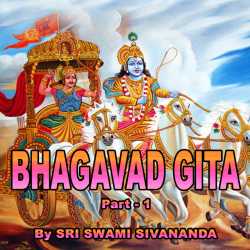 Part-1- BHAGAVAD GITA by SWAMI SIVANANDA in English