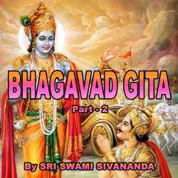 Part-2- BHAGAVAD GITA by SWAMI SIVANANDA in English