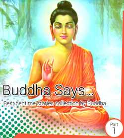 Buddha Says... - Path to Happiness (Part - 1) by Hiren Kavad in English