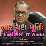 Kandarp Patel profile