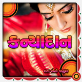 Lata Soni Kanuga profile